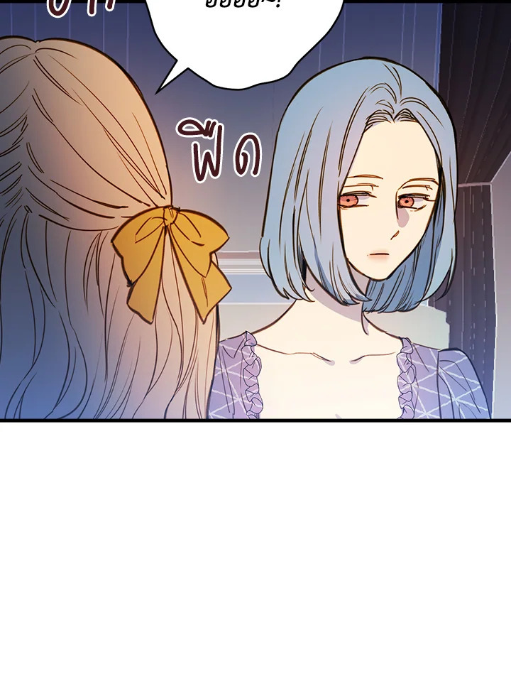 Shadows Queen 10 057